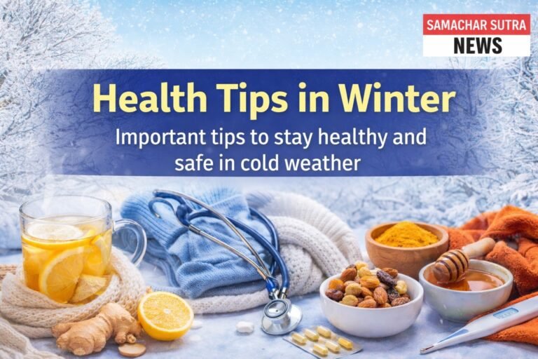 Health-Tips-in-winter-Samachar-Sutras-News