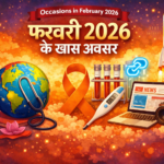 Occasions in February 2026