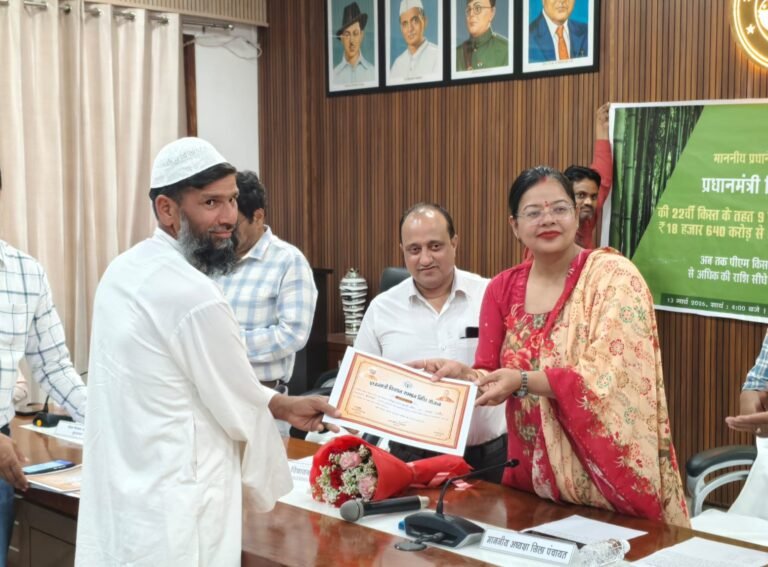 मुरादाबाद कलेक्ट्रेट में पीएम किसान सम्मान निधि 22वीं किस्त कार्यक्रम