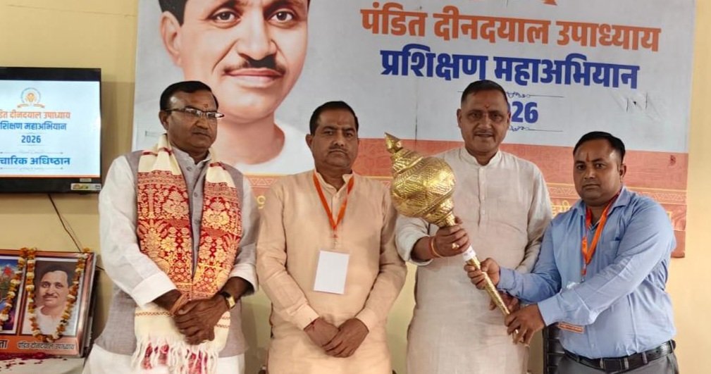 भदासना भाजपा प्रशिक्षण कार्यक्रम 2026