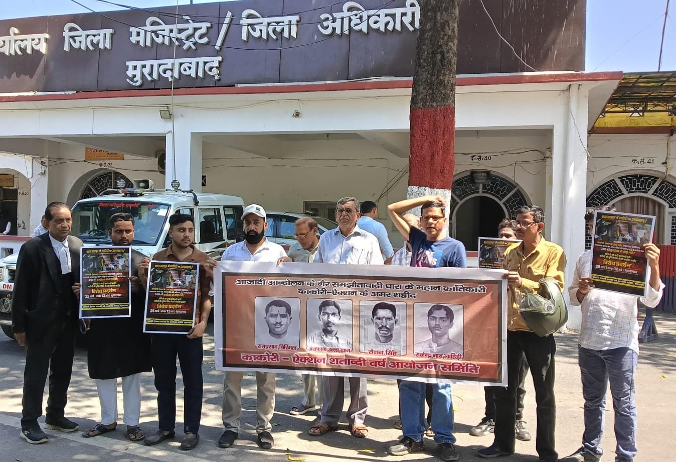 शाहजहांपुर में हटाई गई काकोरी शहीदों की प्रतिमाएं और विरोध करते लोग