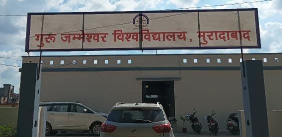 “कॉलेज छात्रों में ऑनलाइन परीक्षा फॉर्म को लेकर बढ़ी हलचल”