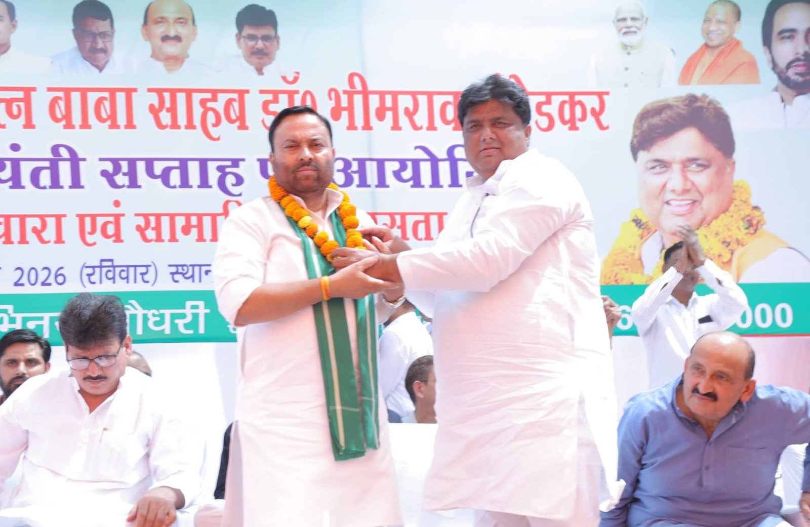 भीकनपुर में आयोजित भाईचारा एवं समरसता समारोह का दृश्य