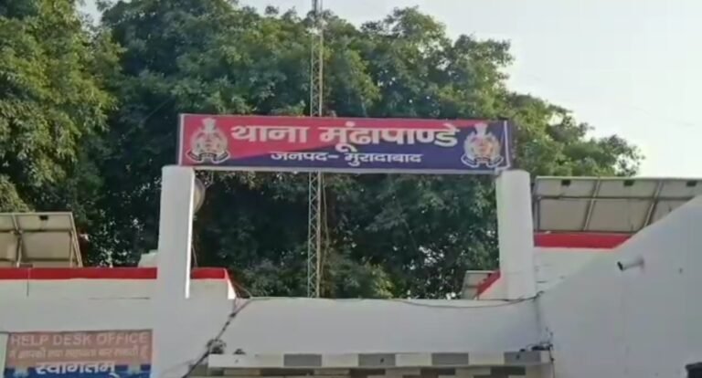 मुरादाबाद शादी समारोह मारपीट का वायरल वीडियो