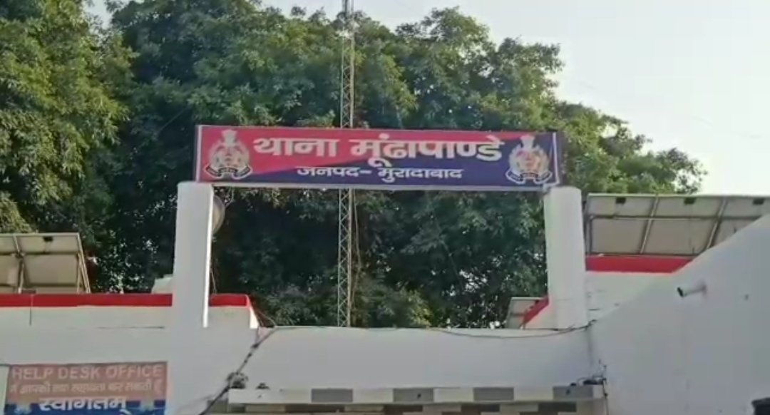 मुरादाबाद शादी समारोह मारपीट का वायरल वीडियो