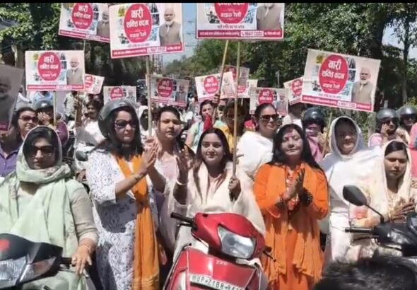 नारी शक्ति वंदन अभियान के तहत निकली रैली का दृश्य