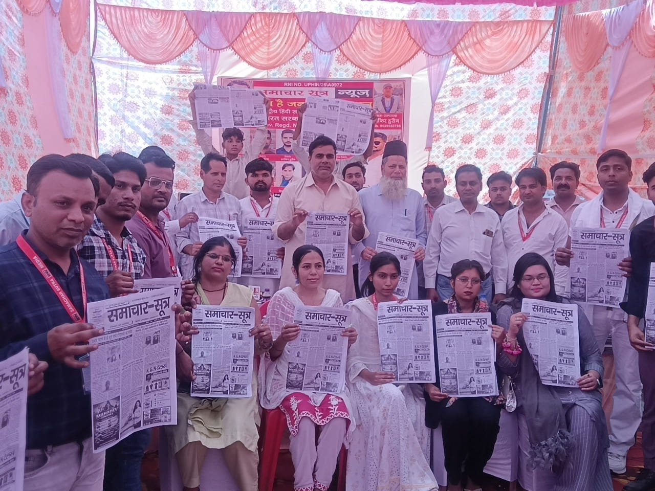 समाचार सूत्र न्यूज़ नई शाखा शुभारंभ कार्यक्रम मुरादाबाद