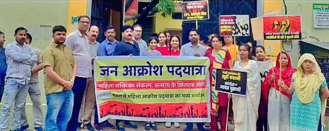 नारी शक्ति वंदन अधिनियम के समर्थन में मुरादाबाद में भाजपा महिला मोर्चा की पदयात्रा