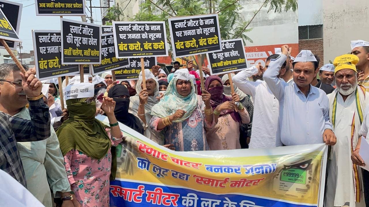 पाकबड़ा में स्मार्ट मीटर विरोध प्रदर्शन करते लोग