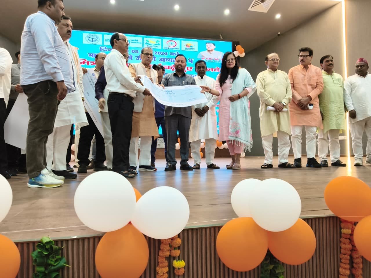 शिक्षामित्र मानदेय बढ़ोतरी कार्यक्रम मुरादाबाद पंचायत भवन
