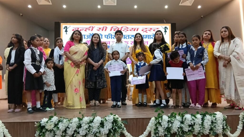 नन्ही सी चिड़िया ट्रस्ट द्वारा आयोजित शिक्षा सहायता कार्यक्रम मंच पर मौजूद अधिकारी और समाजसेवी
