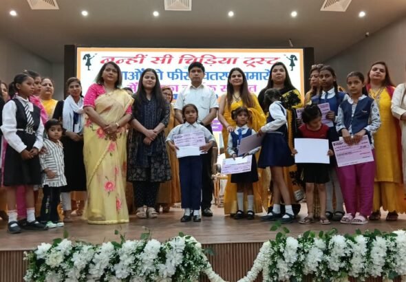 नन्ही सी चिड़िया ट्रस्ट द्वारा आयोजित शिक्षा सहायता कार्यक्रम मंच पर मौजूद अधिकारी और समाजसेवी