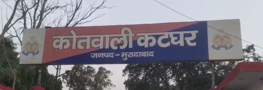 कटघर थाना क्षेत्र में छात्रा को धमकी देने के आरोप में पकड़ा गया युवक