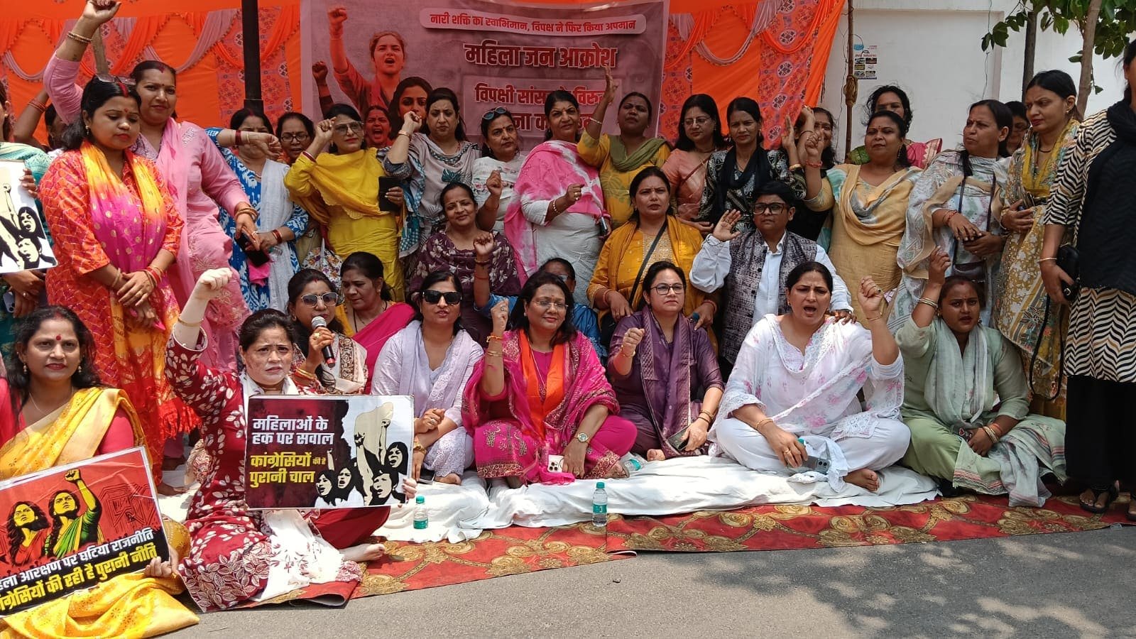 मुरादाबाद में महिला आरक्षण बिल को लेकर सांसद आवास के बाहर प्रदर्शन करती महिलाएं