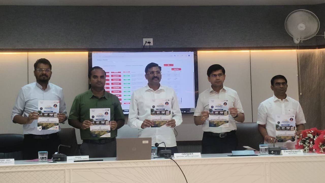मुरादाबाद में एमडीए सह्याद्रि आवासीय योजना 2026 के अंतर्गत विकसित किए जा रहे आवासीय प्लॉट