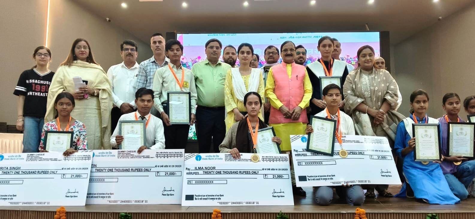 मेधावी विद्यार्थी सम्मान समारोह में सम्मान प्राप्त करते मेधावी छात्र-छात्राएं
