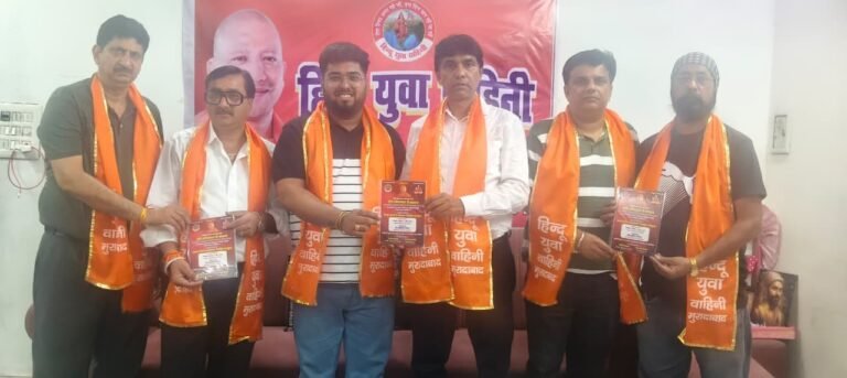 योगी आदित्यनाथ जन्मदिन संगोष्ठी की तैयारियों को लेकर बैठक