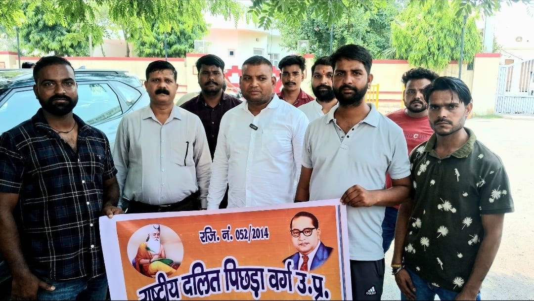 मुरादाबाद में वाल्मीकि समाज के लोग मंडलायुक्त कार्यालय पर प्रदर्शन करते हुए