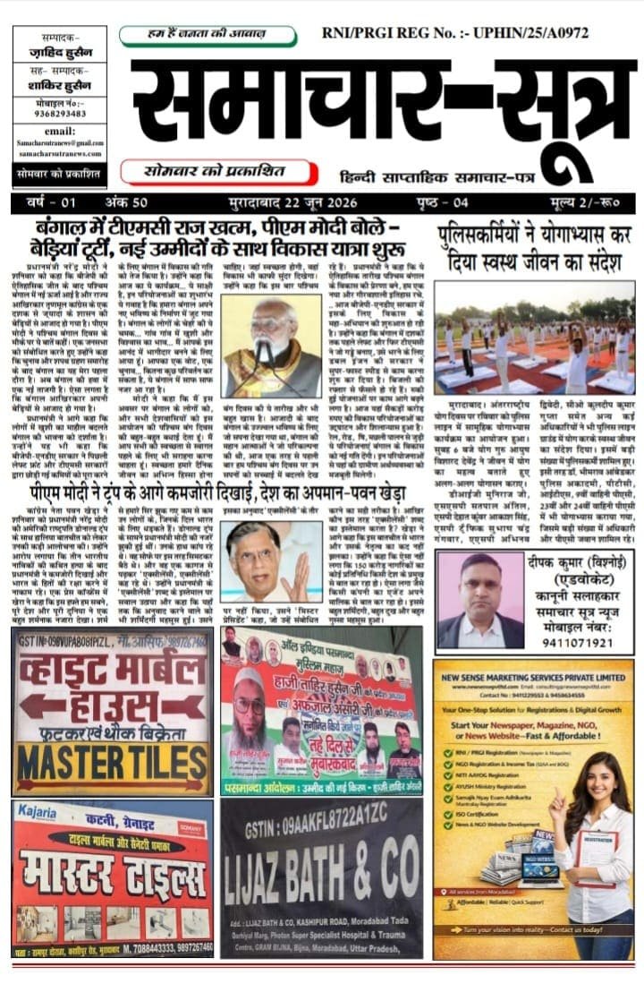 WhatsApp Image 2026-06-22 at 12.12.31 AM (1)