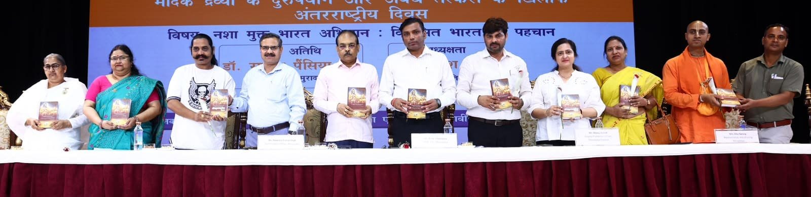 टीएमयू में नशा मुक्त भारत अभियान के तहत आयोजित जागरूकता कार्यक्रम में मौजूद अधिकारी।