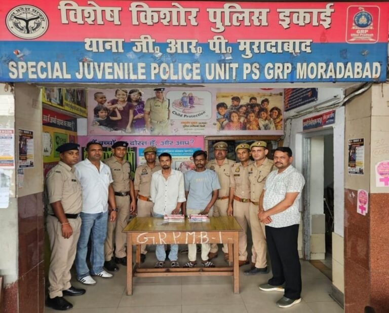 जीआरपी मुरादाबाद ने मुरादाबाद रेलवे स्टेशन से मोबाइल चोरी करने वाले दो चोरों को गिरफ्तार कर 8 मोबाइल और नकदी बरामद की।