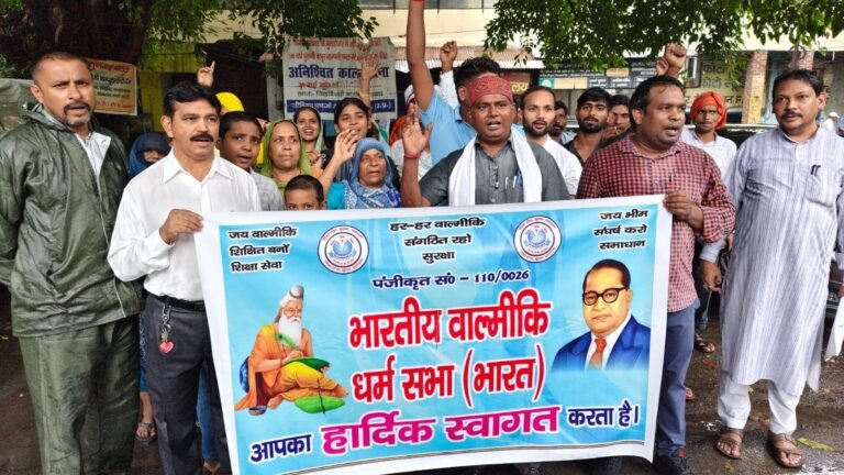 युवती की बरामदगी की मांग को लेकर मुरादाबाद में एसएसपी कार्यालय पर प्रदर्शन करते भारतीय वाल्मीकि धर्मसभा के पदाधिकारी और कार्यकर्ता