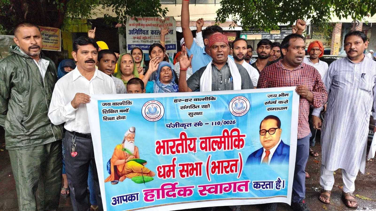 युवती की बरामदगी की मांग को लेकर मुरादाबाद में एसएसपी कार्यालय पर प्रदर्शन करते भारतीय वाल्मीकि धर्मसभा के पदाधिकारी और कार्यकर्ता