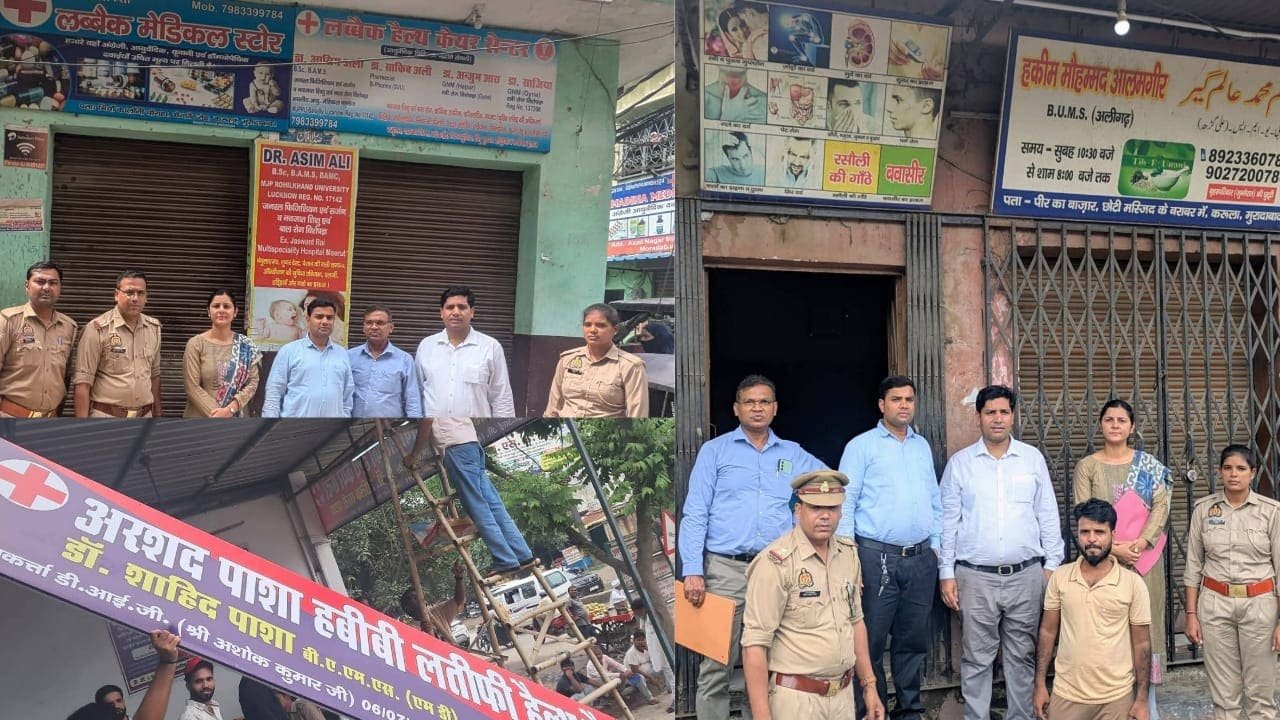 मुरादाबाद में प्रशासन द्वारा करूला, पाकबड़ा, कुंदरकी और मैनाठेर क्षेत्र के 6 अवैध आयुर्वेदिक-यूनानी क्लीनिकों को सीज करते हुए।