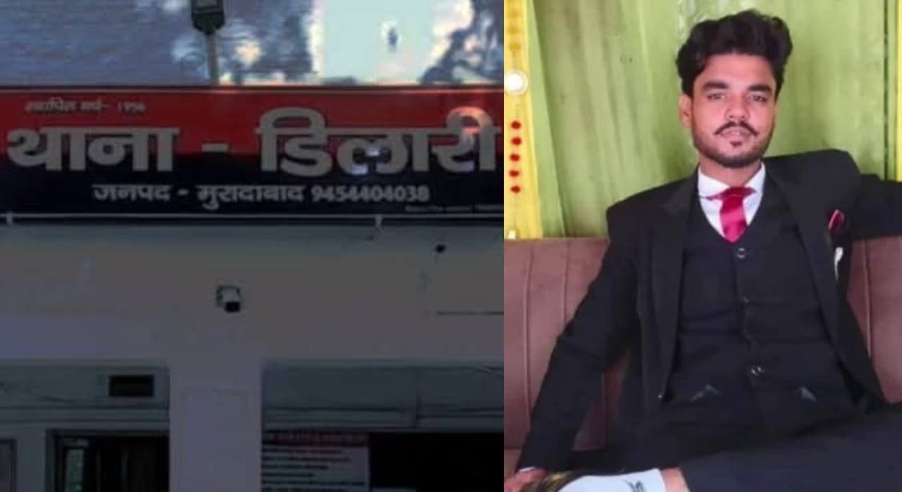 बेंगलुरु में संदिग्ध परिस्थितियों में मृत मिले मुरादाबाद के युवक की फोटो।