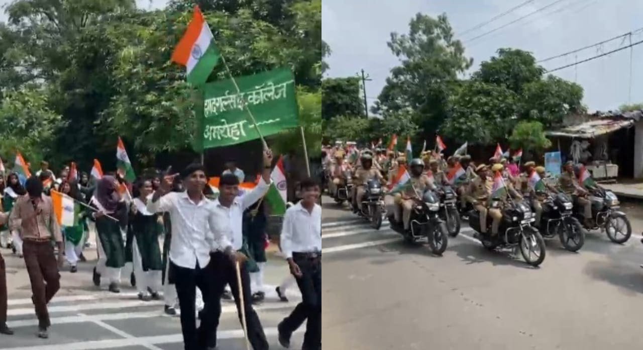 अमरोहा तिरंगा रैली 2026 में तिरंगा लेकर मार्च करते स्कूली छात्र-छात्राएं, शिक्षक और प्रशासनिक अधिकारी।