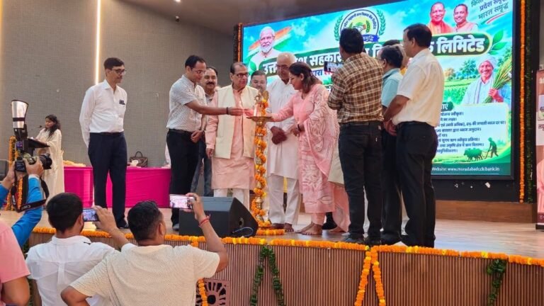 सहकारिता से समृद्धि जागरूकता कार्यक्रम