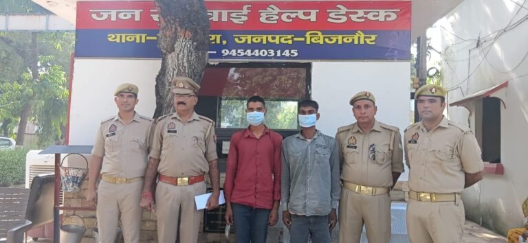 स्योहारा हत्याकांड में पुलिस कार्रवाई और गिरफ्तार आरोपियों से जुड़ा दृश्य